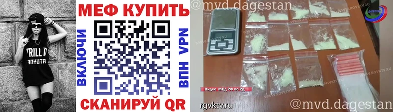 Цена Городец Кокаин Меф APVP МАРИХУАНА ГАШ