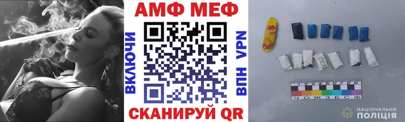 Amphetamine Premium  KRAKEN   Городец  наркота 