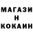 МЕТАДОН кристалл Taras Kirichenko