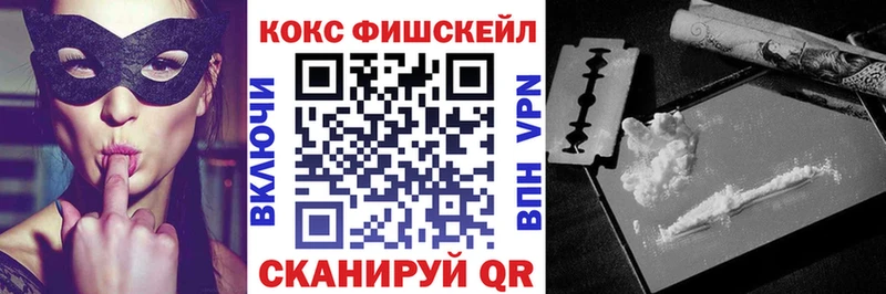 Кокаин Перу  купить наркоту  Городец 