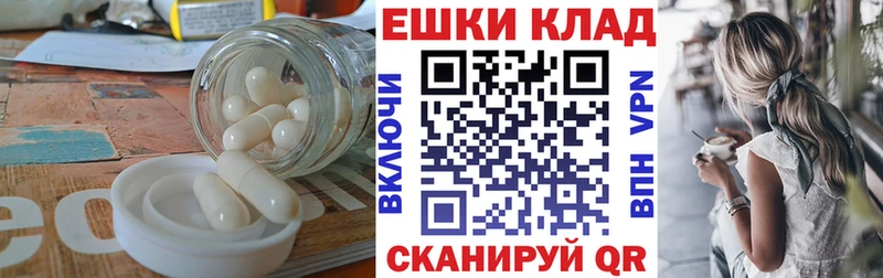 хочу наркоту  Городец  Экстази XTC 