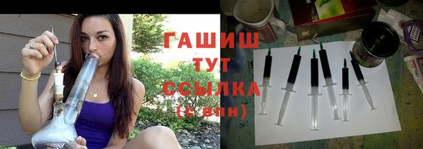 гидра Беломорск