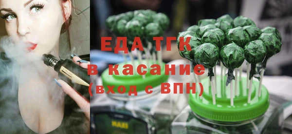 сатива Белокуриха