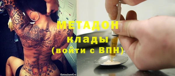 сатива Белокуриха