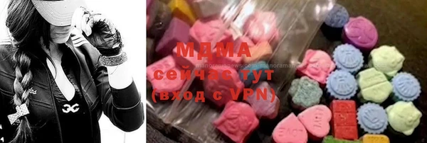 гидра Беломорск