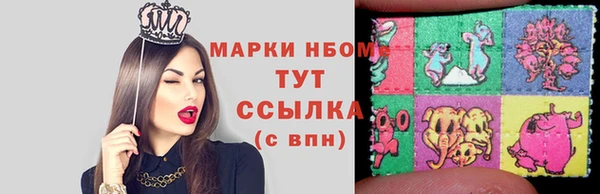 сатива Белокуриха