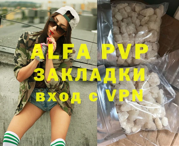 гидра Беломорск