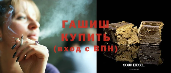 сатива Белокуриха