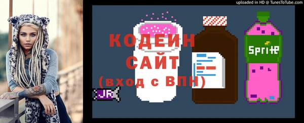 гидра Беломорск