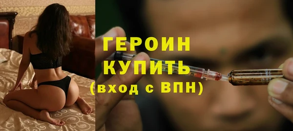 сатива Белокуриха