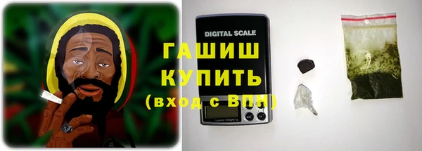 гидра Беломорск