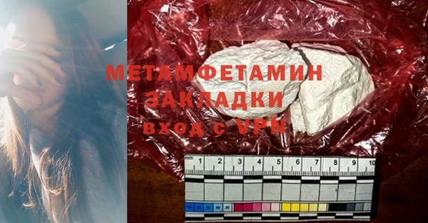 МДМА Белоозёрский