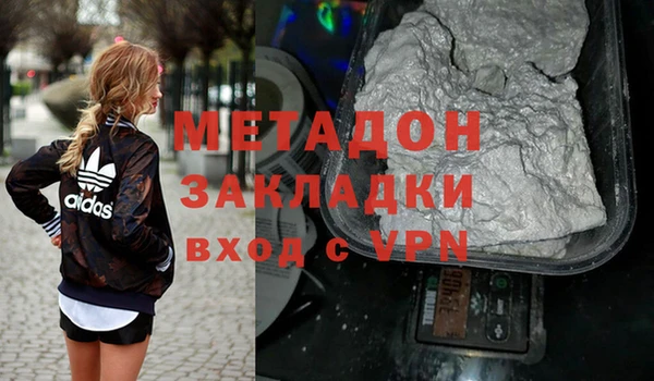 сатива Белокуриха
