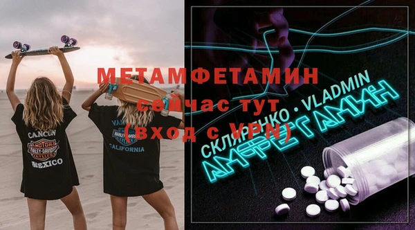 гидра Беломорск