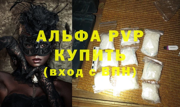 spice Баксан
