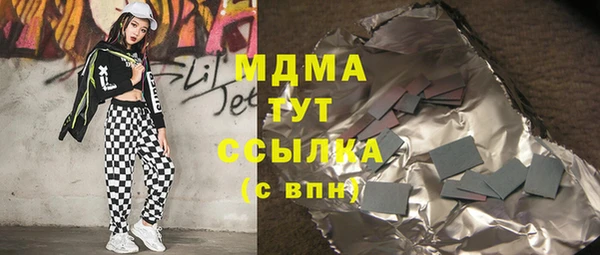 МДМА Белоозёрский