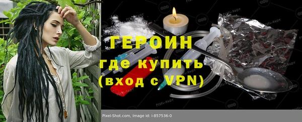 гидра Беломорск