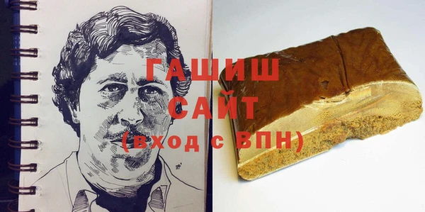 сатива Белокуриха