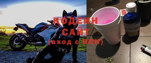 гидра Беломорск