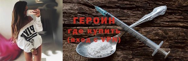 сатива Белокуриха