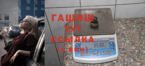 гидра Беломорск