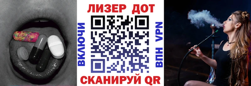 Лсд 25 экстази ecstasy  Городец 
