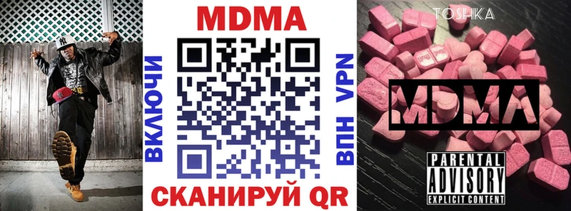 MDMA crystal  площадка Telegram  Городец 