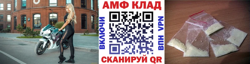 kraken ССЫЛКА Городец Метамфетамин Декстрометамфетамин 99.9%