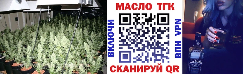 Дистиллят ТГК вейп  где можно купить   Городец 