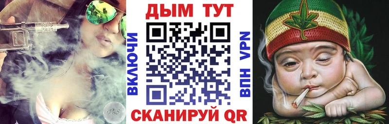 Конопля тримм Городец