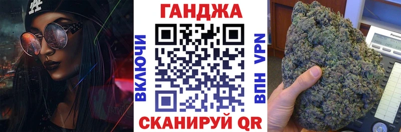 MEGA как зайти  Городец  Каннабис план 